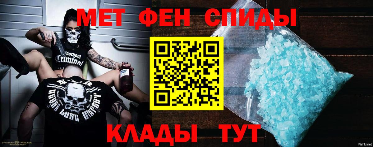 Амфетамин VHQ  Вход с VPN  АМФ  Урюпинск 