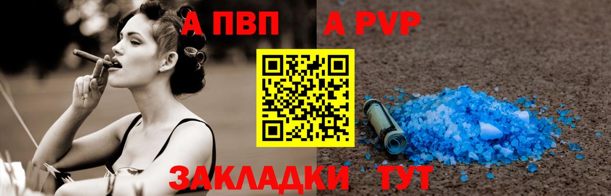 Alfa_PVP СК Урюпинск