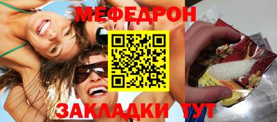 трава Донецк