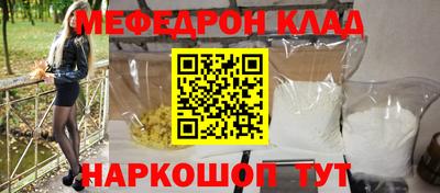 трава Донецк