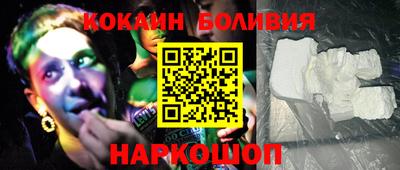 кокаин перу Дубна
