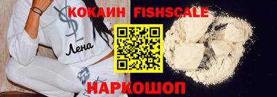 кокаин перу Дубна