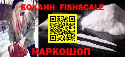 кокаин перу Дубна