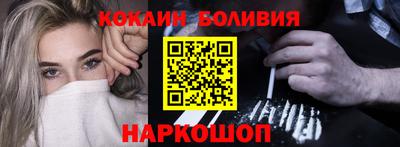 кокаин перу Дубна