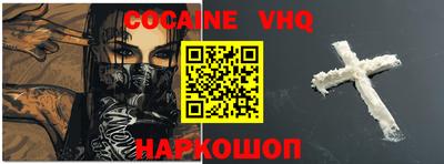 2c-b Донской
