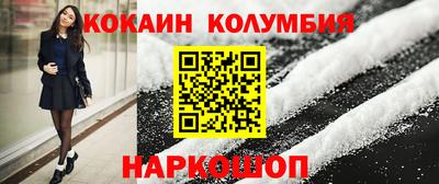 трава Донецк