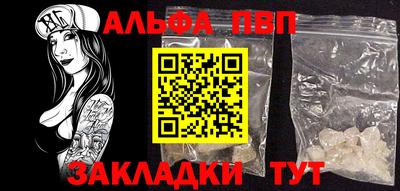 трава Донецк