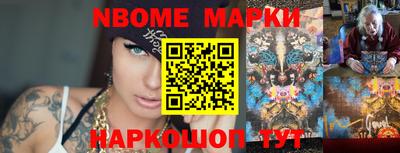 трава Донецк