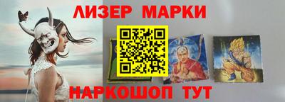 кокаин перу Дубна