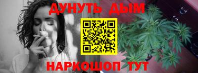 трава Донецк