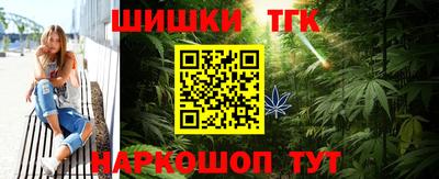 трава Донецк
