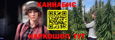 трава Донецк