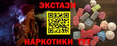 трава Донецк