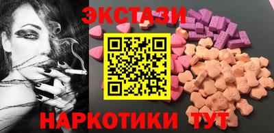 трава Донецк