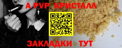 трава Донецк