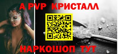 трава Донецк