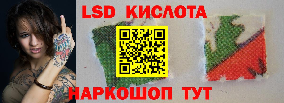 Урюпинск  блэк спрут ONION  LSD-25 экстази  Лсд 25 экстази кислота  Вход с VPN  LSD-25 экстази кислота 