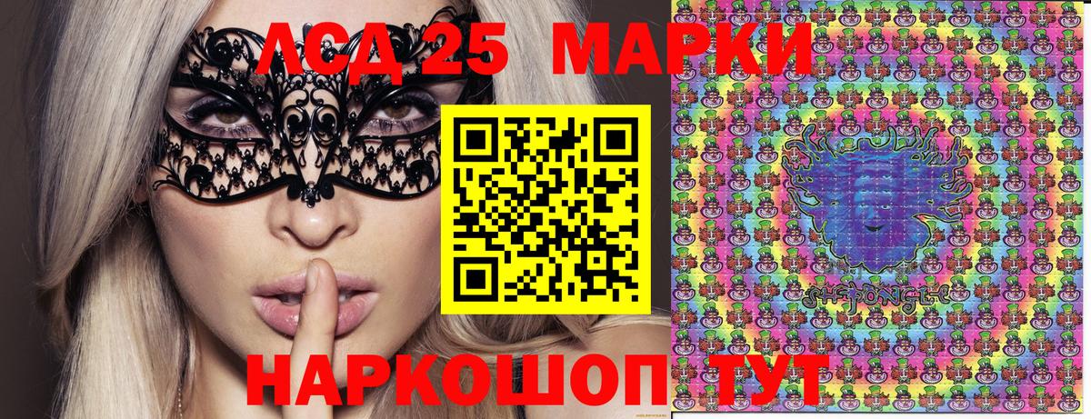 Марки 25I-NBOMe 1,5мг Урюпинск